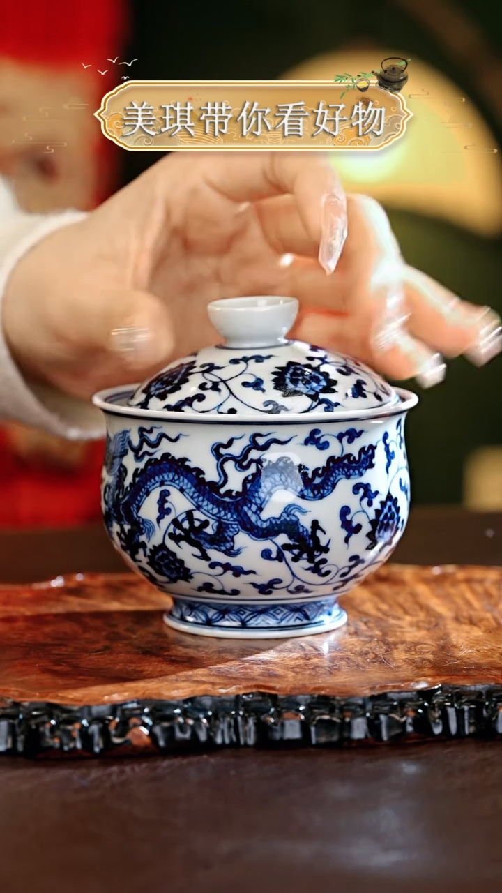 【闪购商品】瓷片................