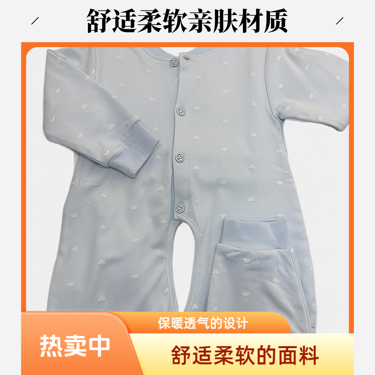 舒适婴幼儿纯棉长袖连体衣哈衣爬服可开档四季款