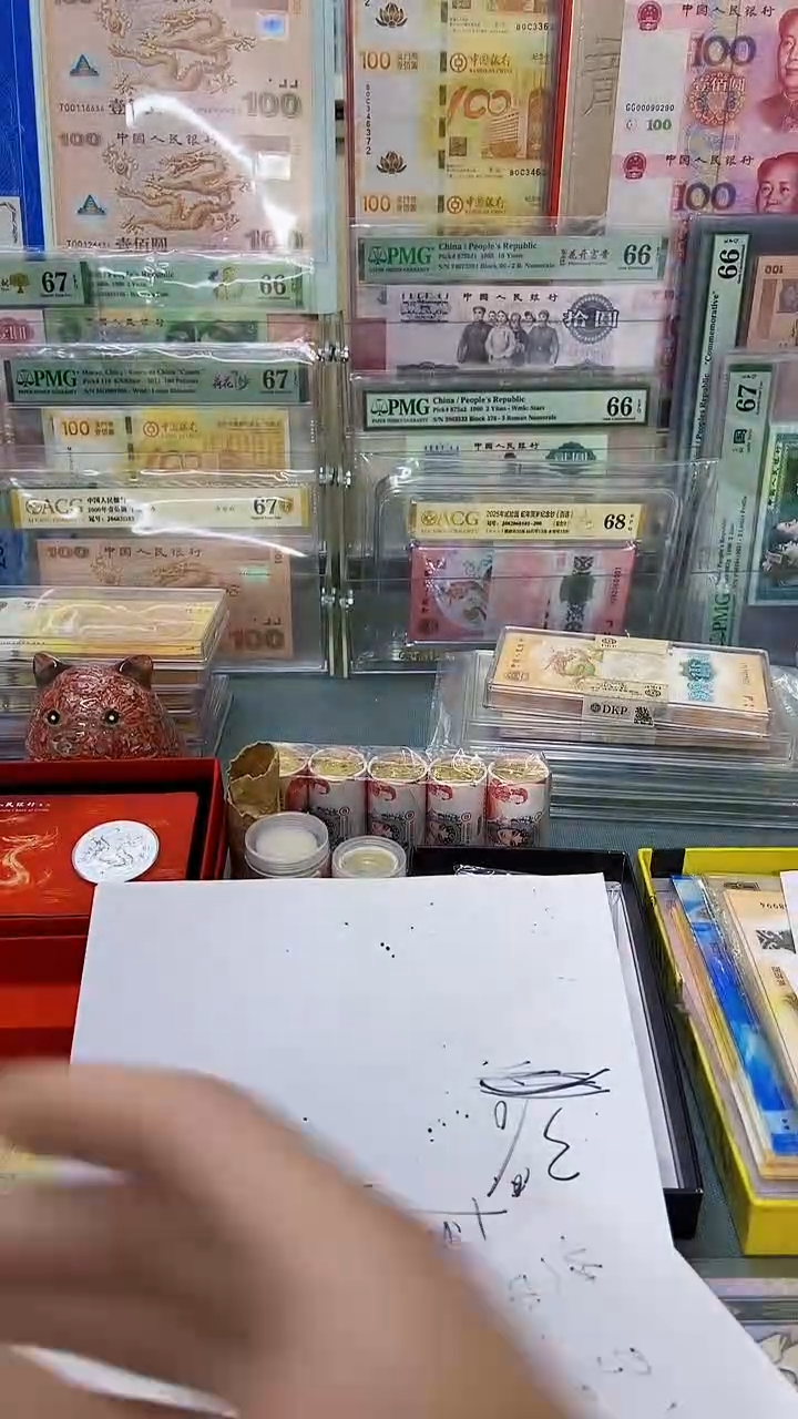 1+5首发冠小四零号十同号