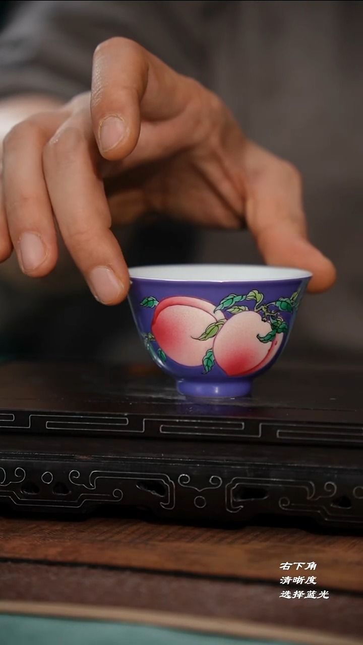 117-6浓紫双桃品茗杯（珐琅彩研究院）