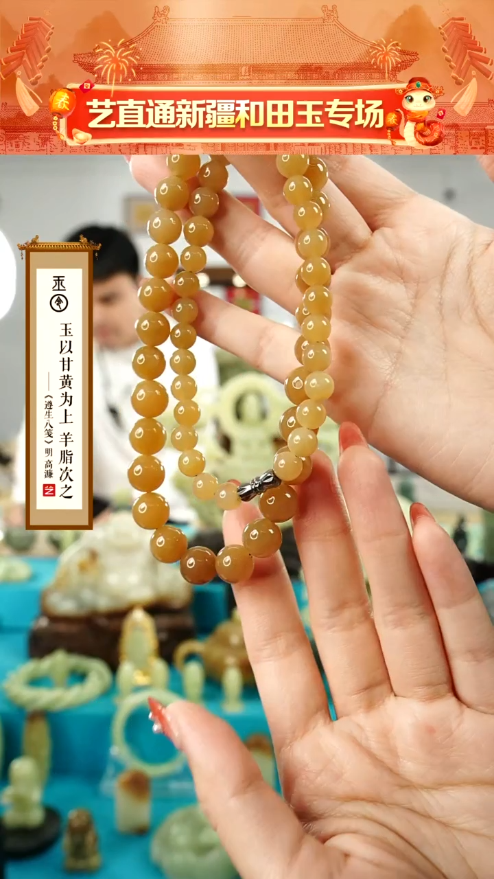 【闪购商品】和田玉挂件未镶嵌塔链