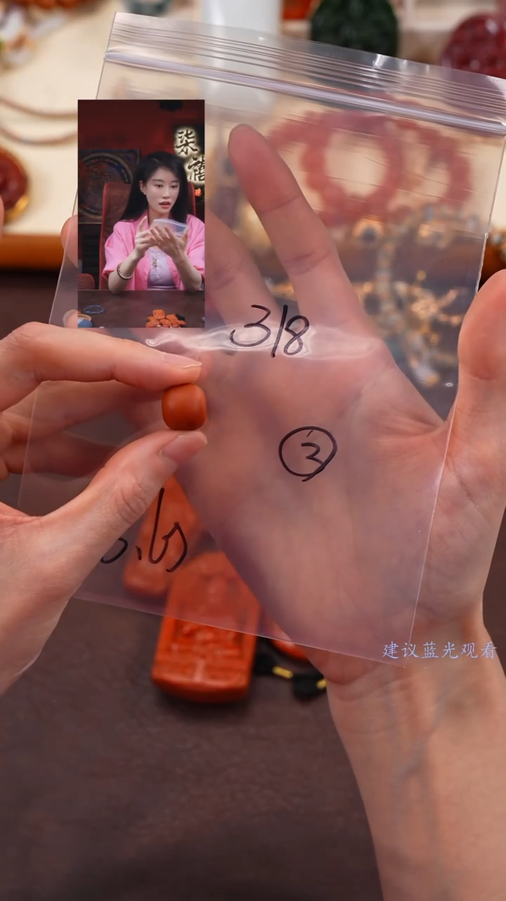 【闪购商品】玛瑙/玉髓1未镶嵌柒禧文玩回血好物