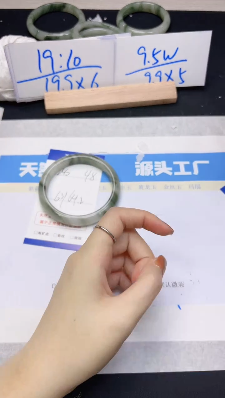 【闪购商品】石英质玉手镯未镶嵌240