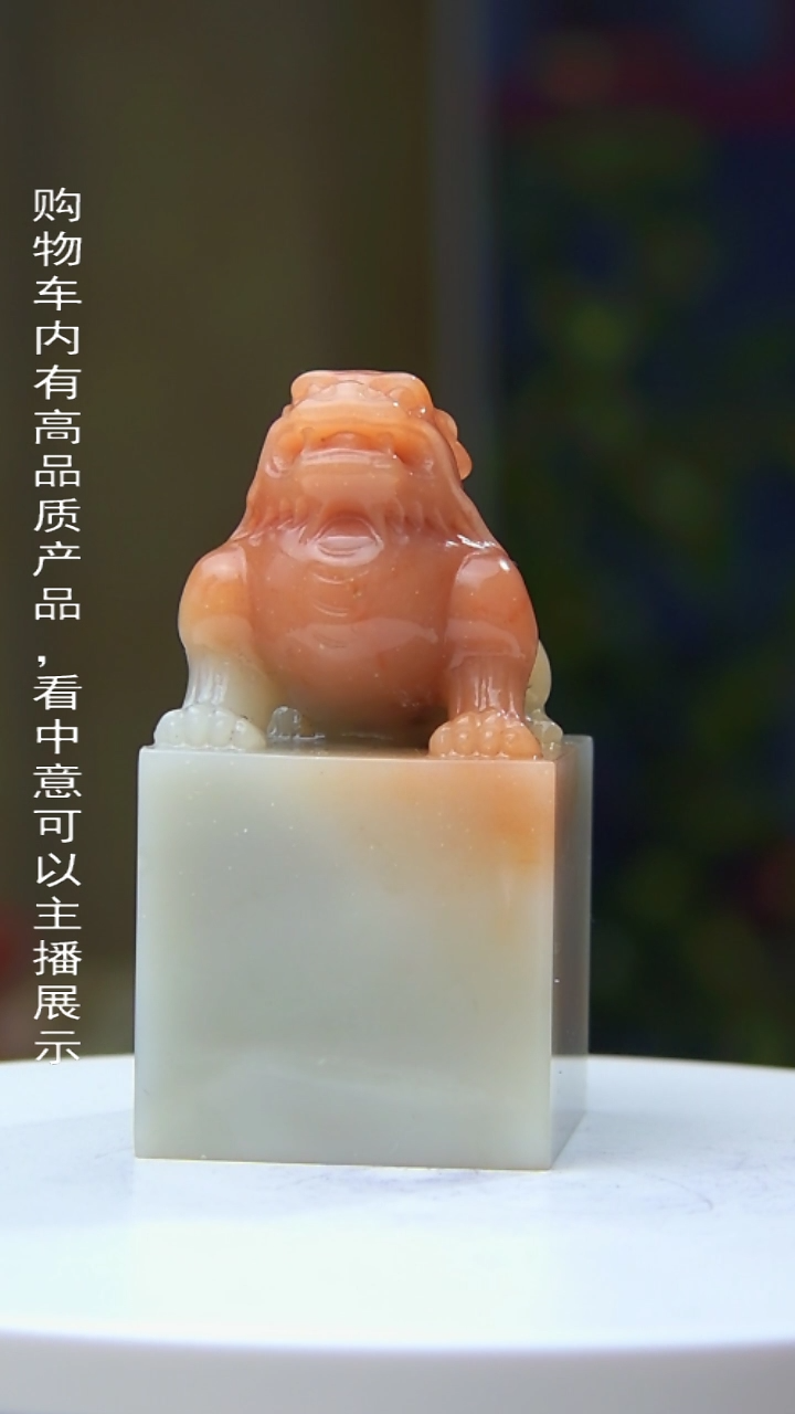 【闪购商品】寿山石印石45568989865