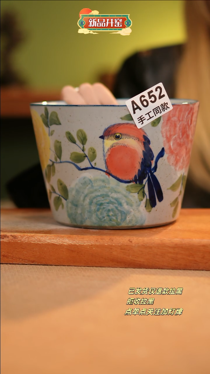 【闪购商品】其他A652窑林瓷业瓷器