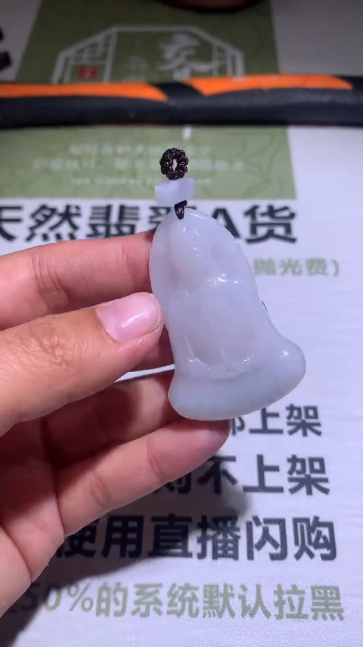 【闪购商品】定制翡翠未镶嵌毛货-不退不换