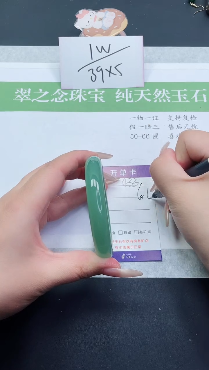 【闪购商品】石英质玉手镯未镶嵌D433-60+