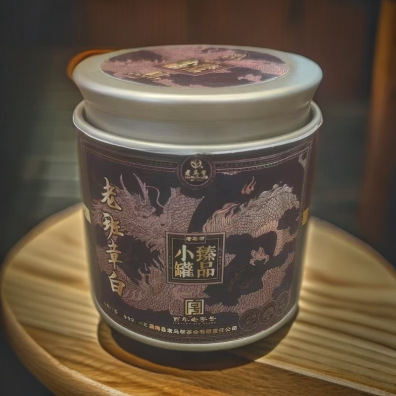 老马帮（6.30号）老班章-云南白茶6G*7片/42G/罐