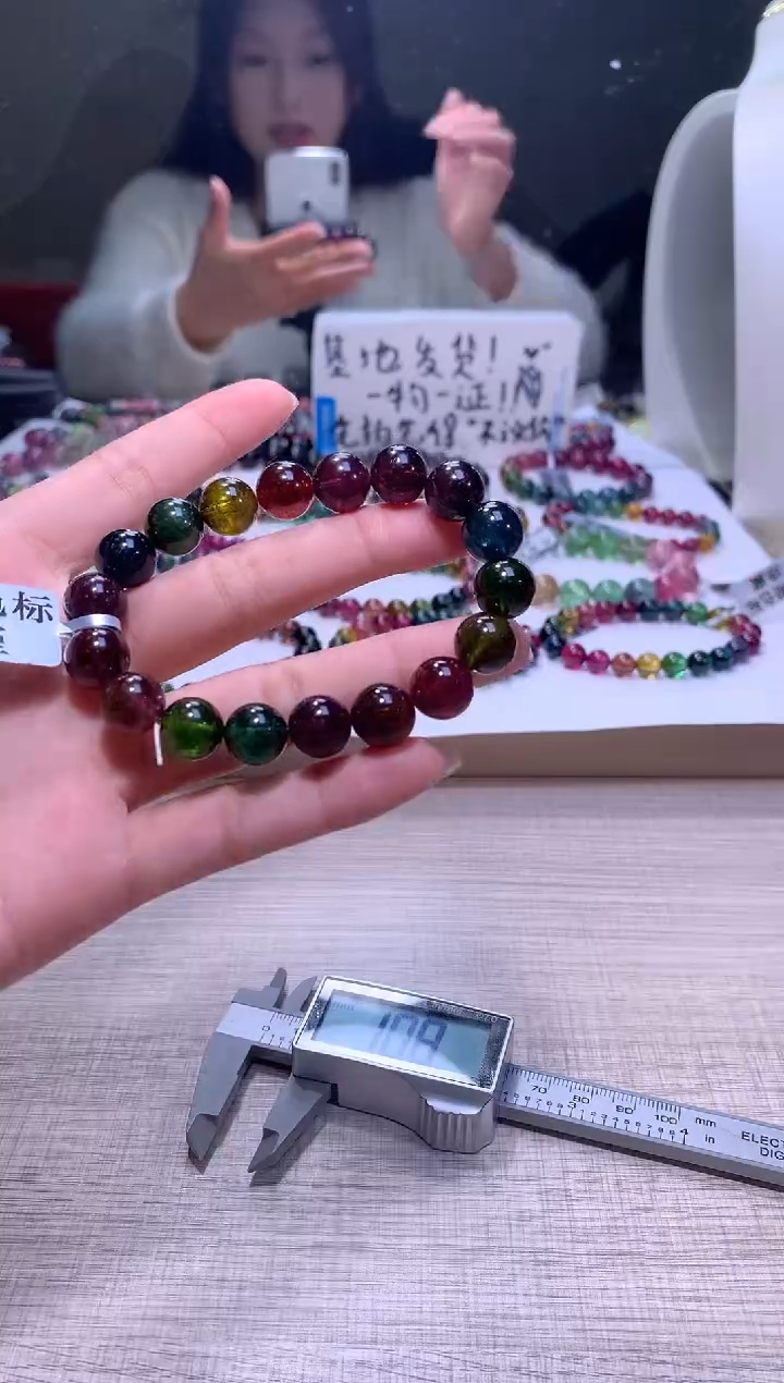 【闪购商品】碧玺手链未镶嵌A67【天然碧玺】