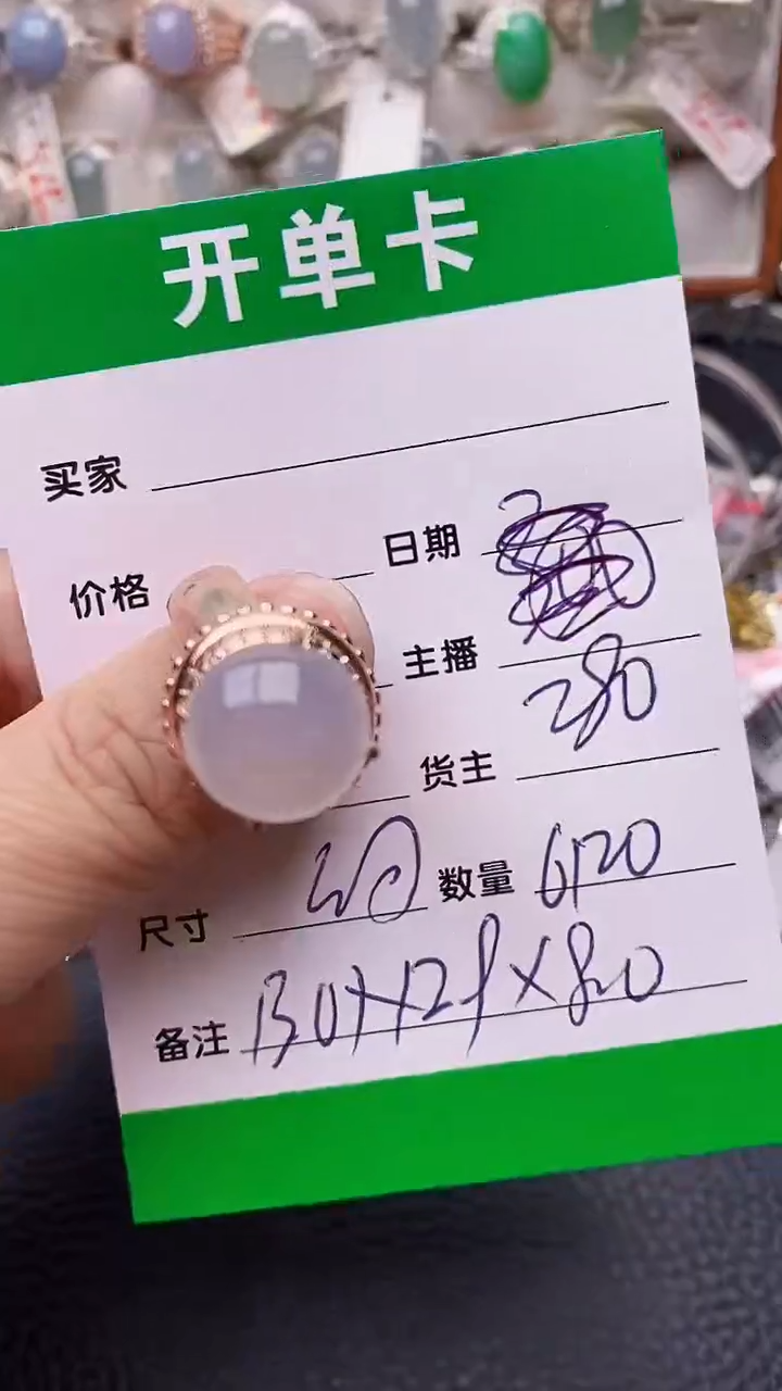 【闪购商品】翡翠戒指未镶嵌铜拖6120