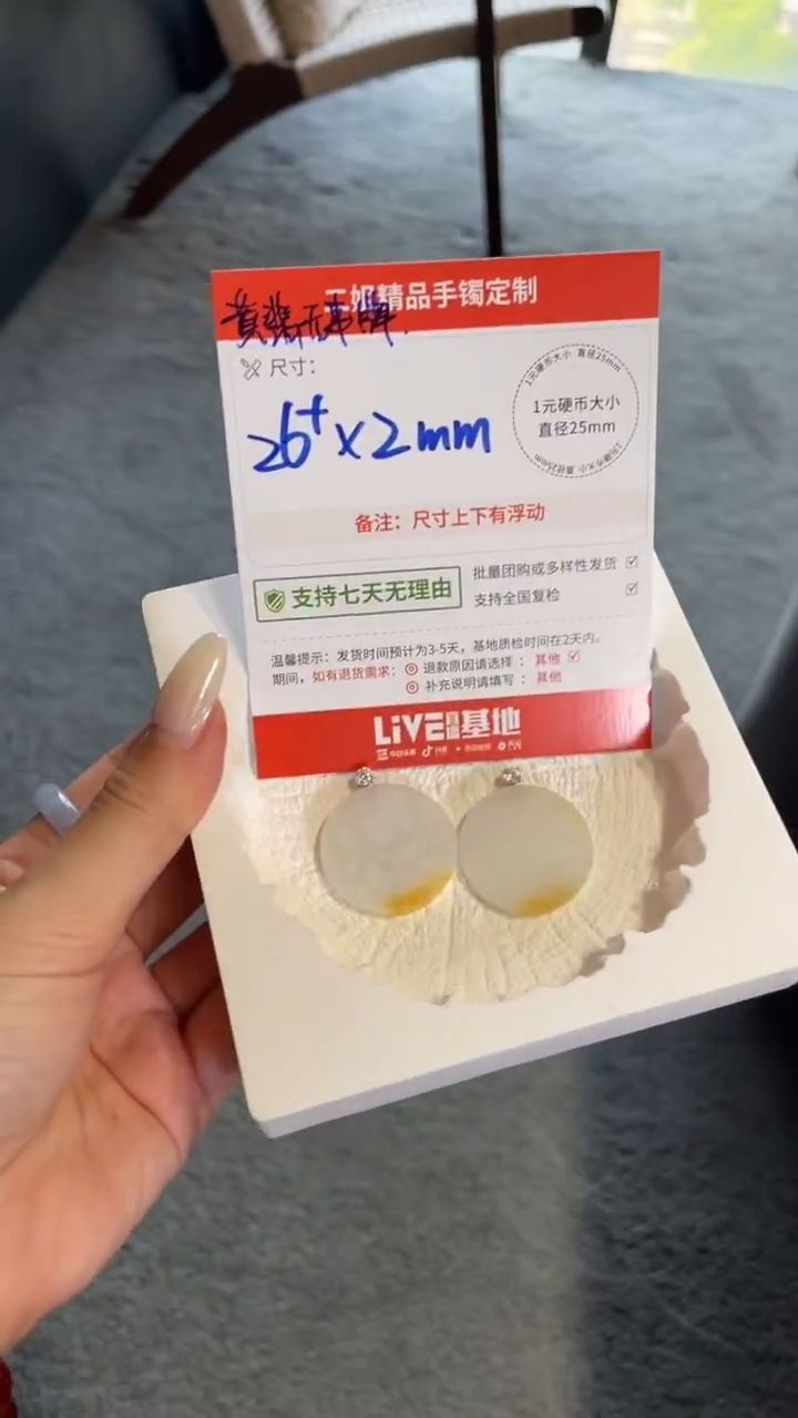 吊坠(赠链)18K金镶嵌翡翠落日无事牌多样性发其一CP