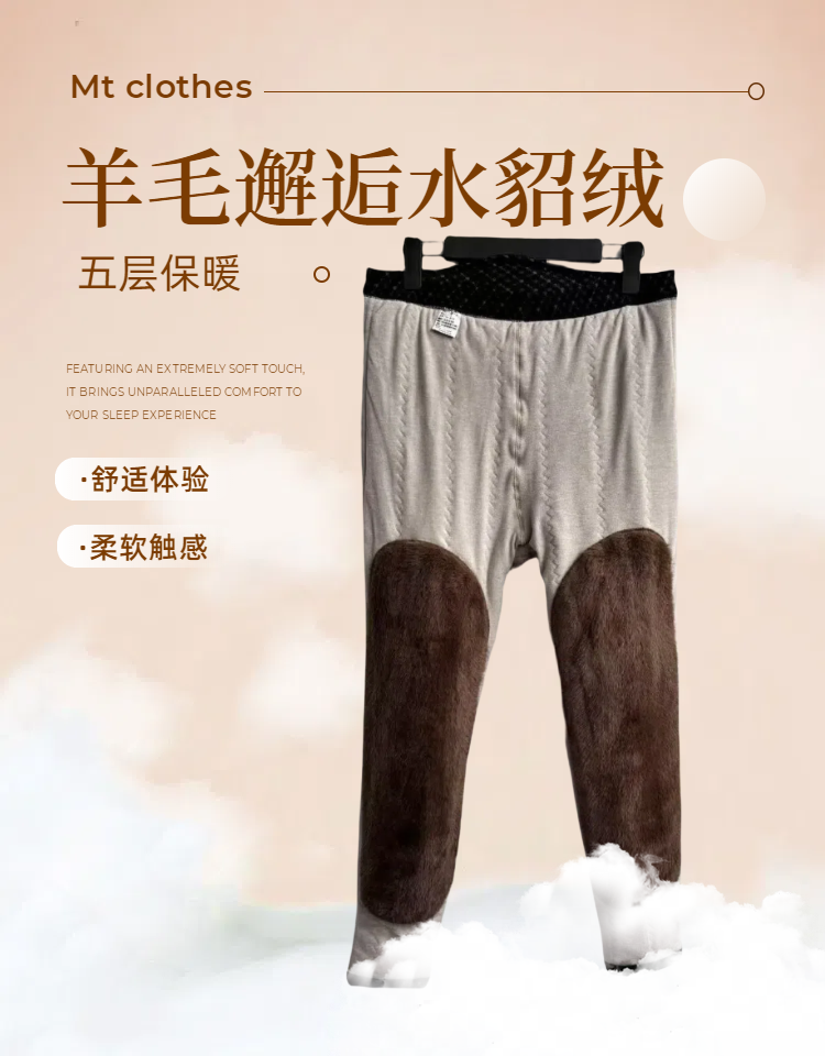 女纯色保暖裤棉裤长裤修身防寒通用休闲立体剪裁K6003