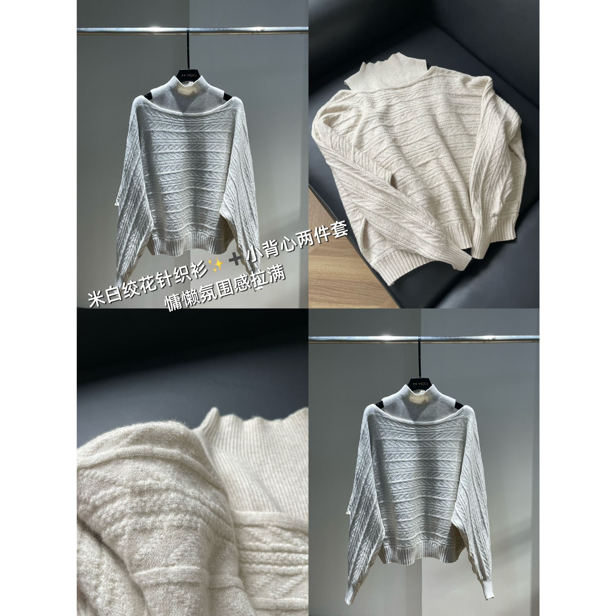 YDD•「Z-995」秋冬款百搭宽松慵懒条纹露肩套头针织毛衣LD-81183