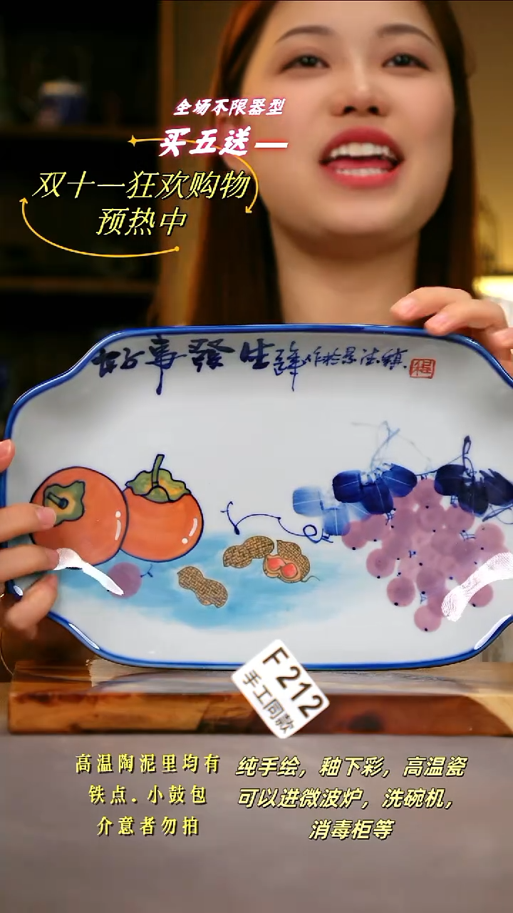 其他F212陶然集器瓷器