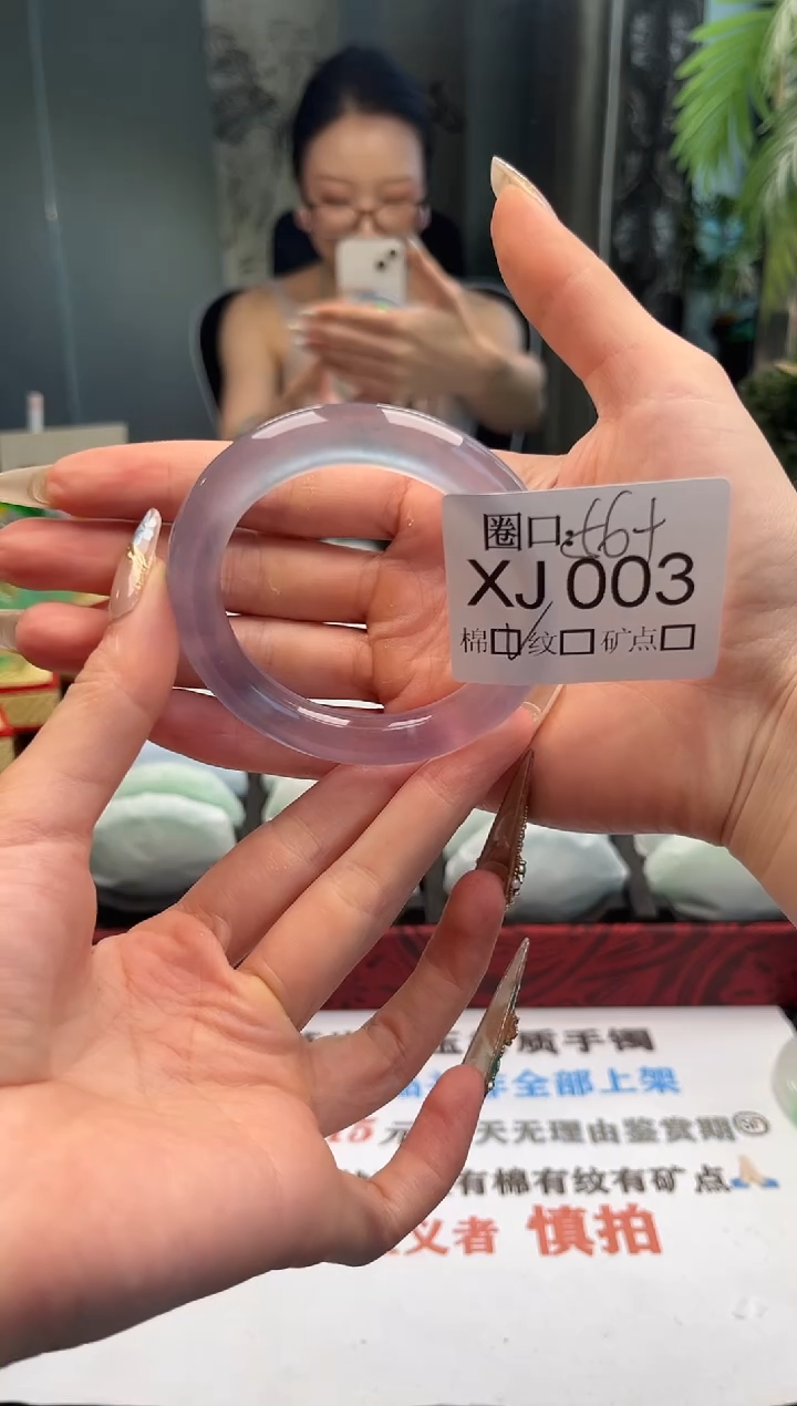 南****。直播闪购链接，以截图为准XJ003
