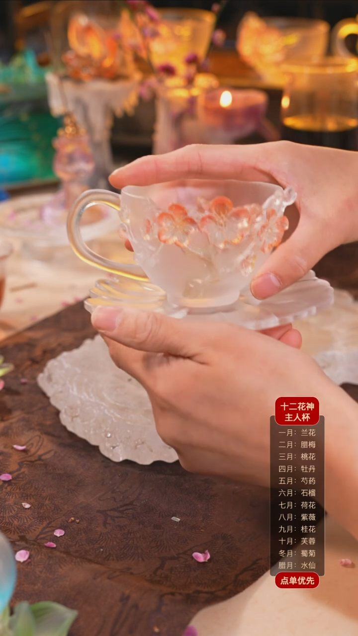 【闪购商品】 花神咖啡杯2月腊梅1个+知己杯杯托1个