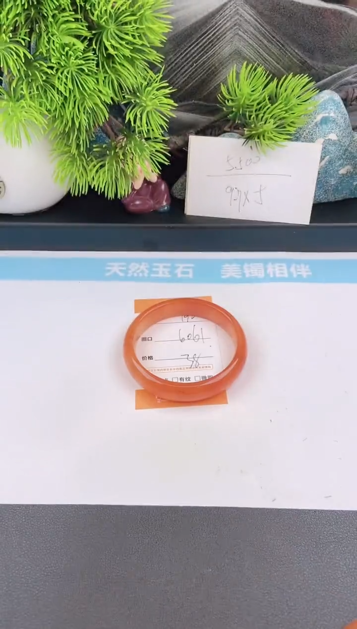 石英质玉手镯未镶嵌190