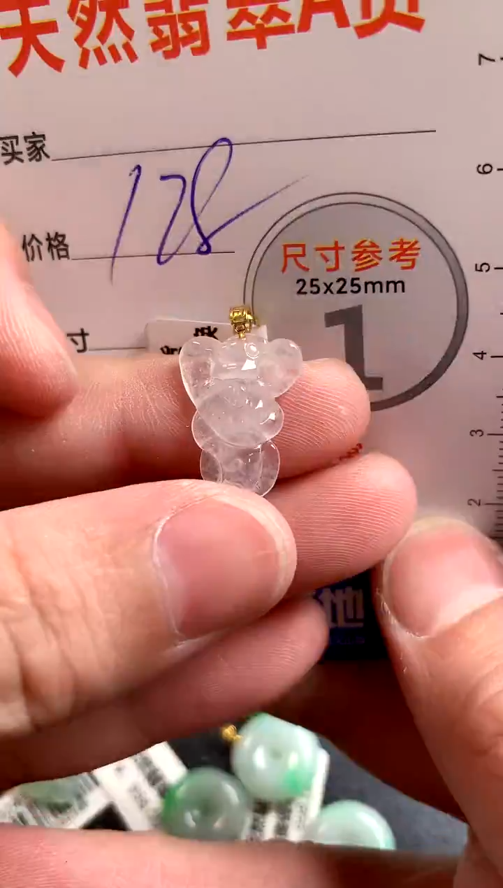 【闪购商品】翡翠颈饰18K金镶嵌1067925238