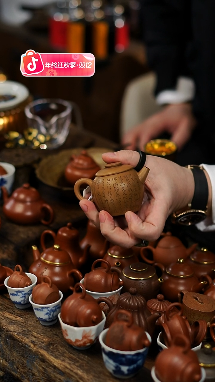 闪购22 60CC 小茶壶 功夫茶道具