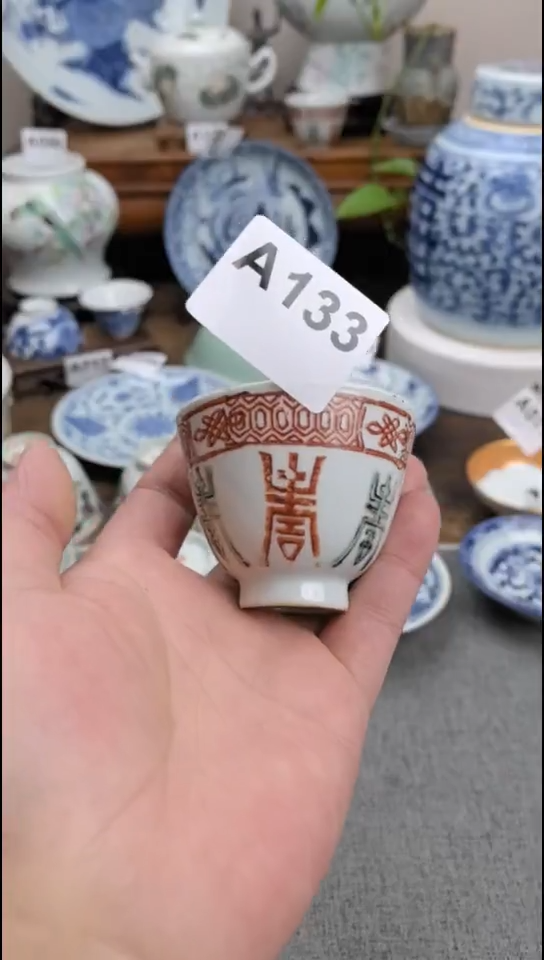 陶瓷现代陶瓷工艺品摆件88888888