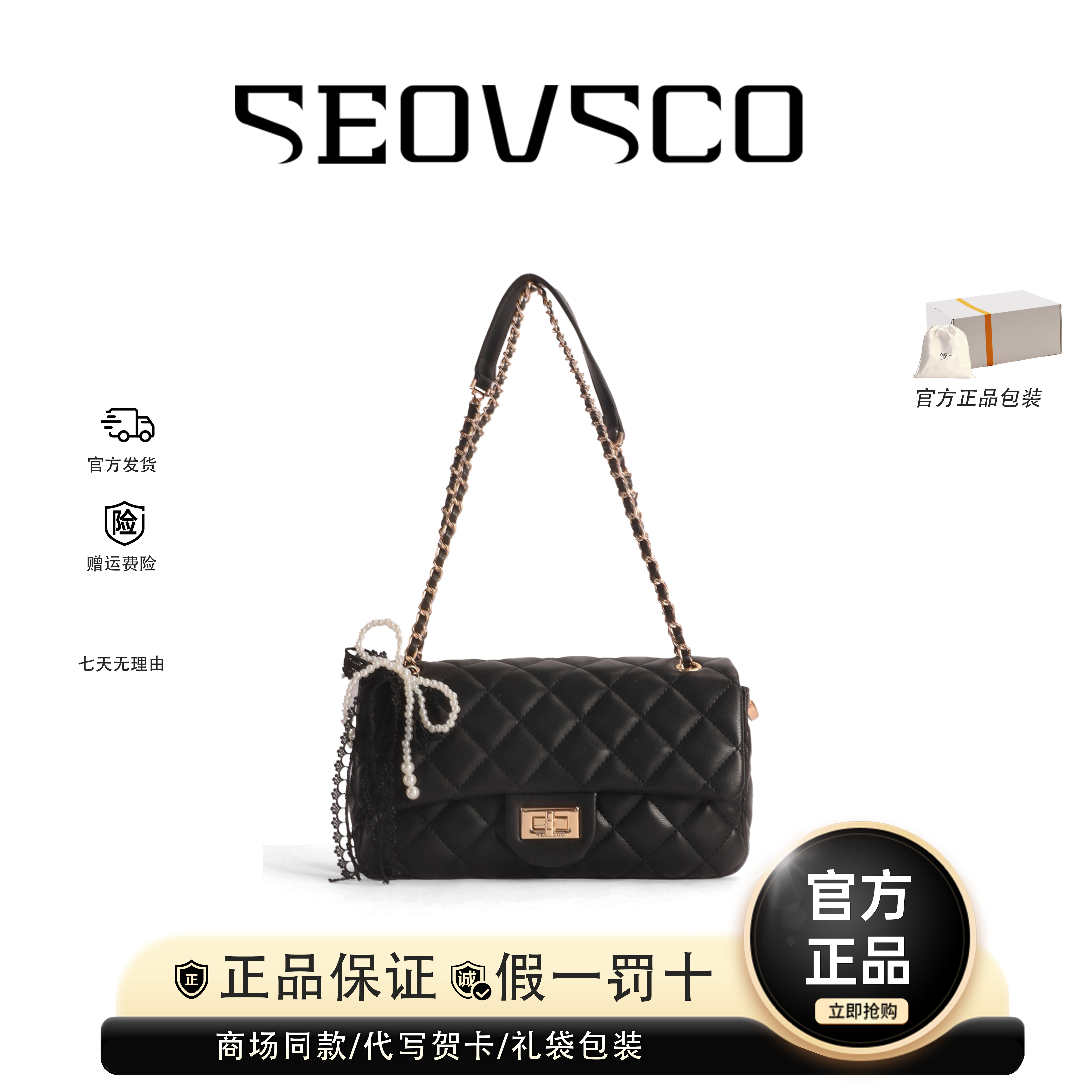 【官方正品】真澳袋鼠2025冬新品小香风时尚单肩通勤腋下链条斜挎包