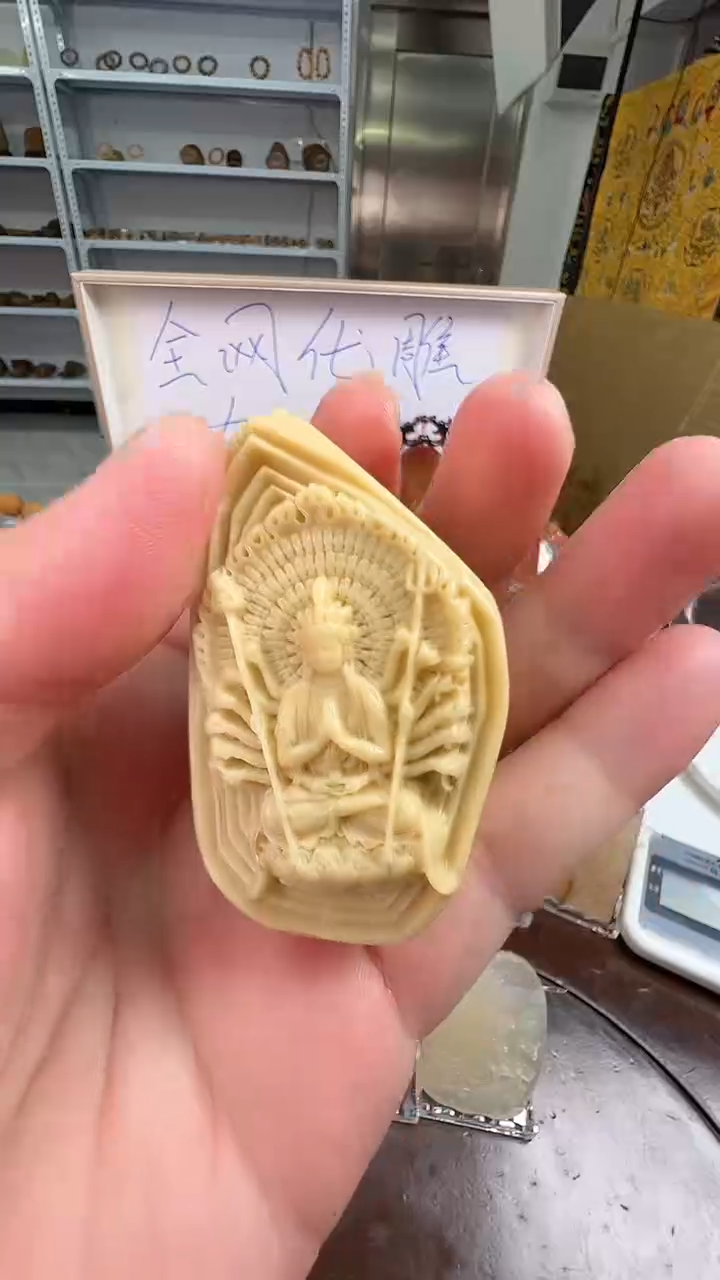 精工雕黄蜡石链接
