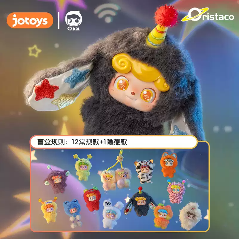 JOTOYS奇偶潮乐Q宝电波俱乐部mini毛绒挂件