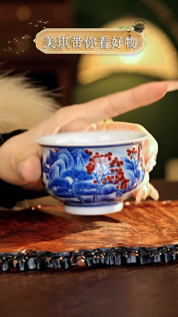 【闪购商品】瓷片................