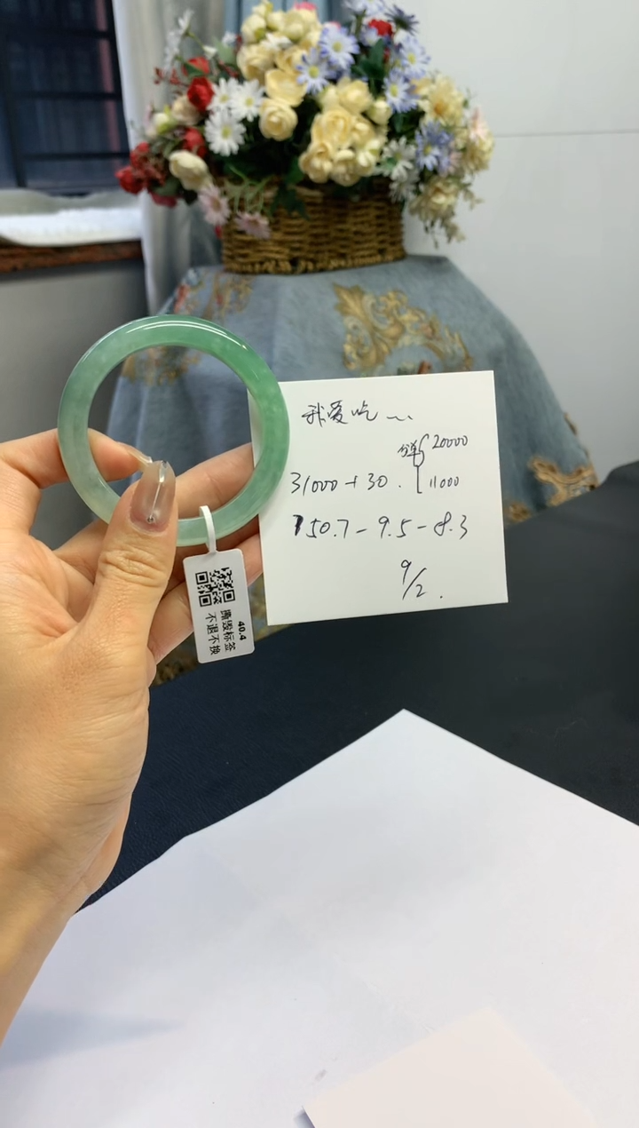 【闪购商品】翡翠手镯未镶嵌定金20000元