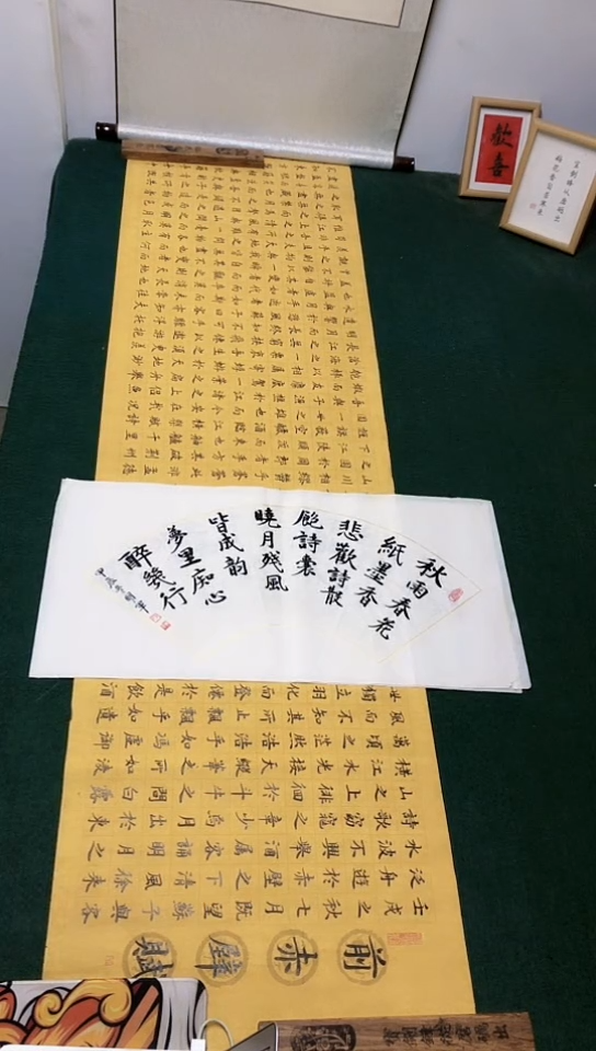 【闪购商品】书法邵明军老师楷书
