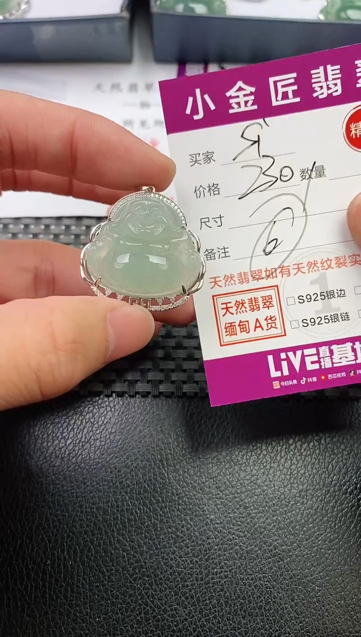 翡翠银S925镶嵌颈饰·