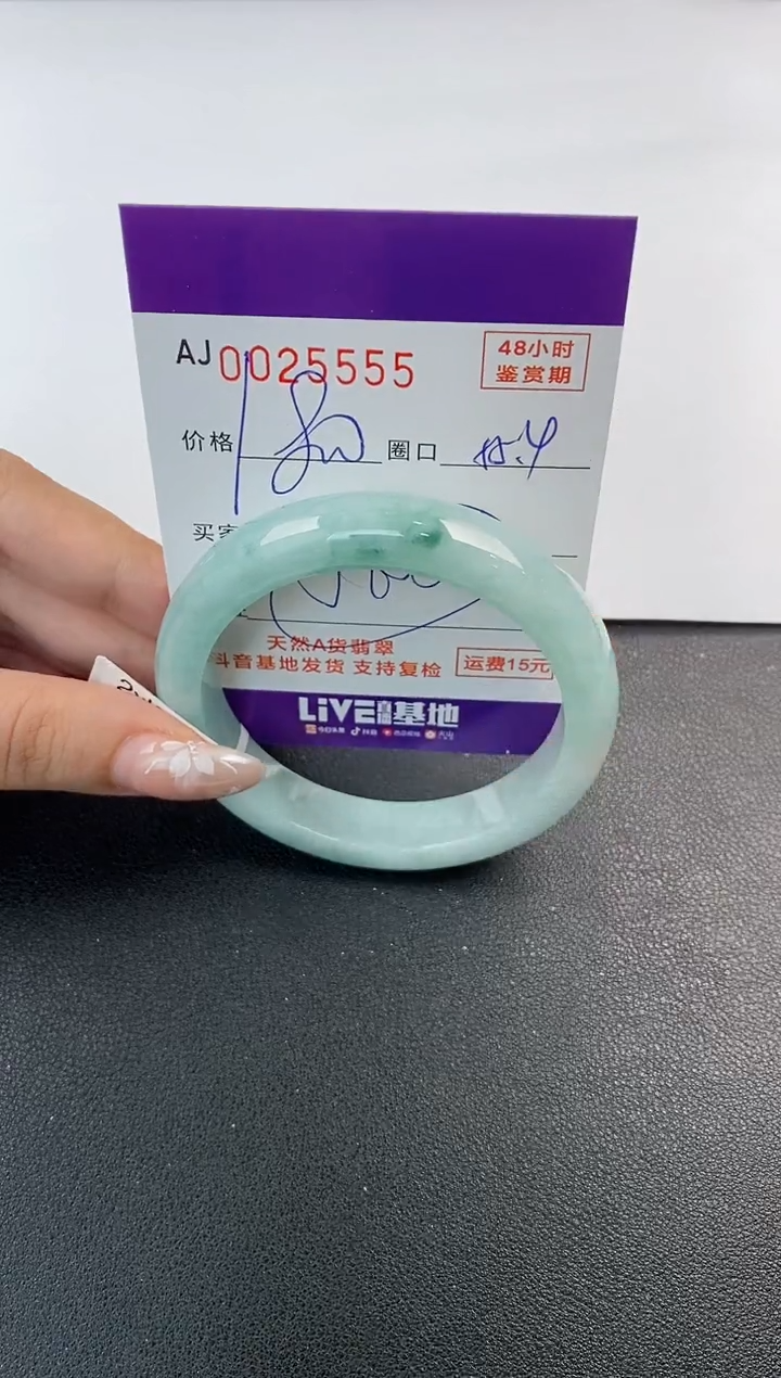 翡翠手镯未镶嵌天然A货翡翠