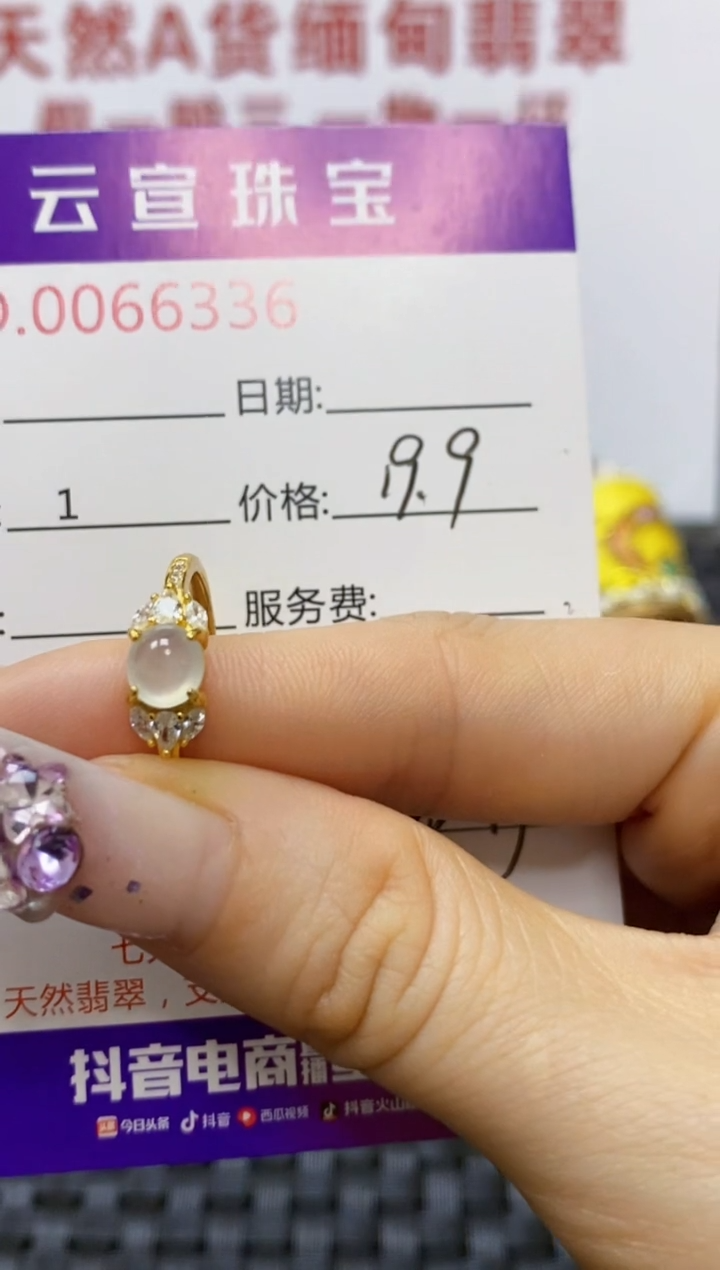 银S925镶嵌戒指翡翠大**向/6336
