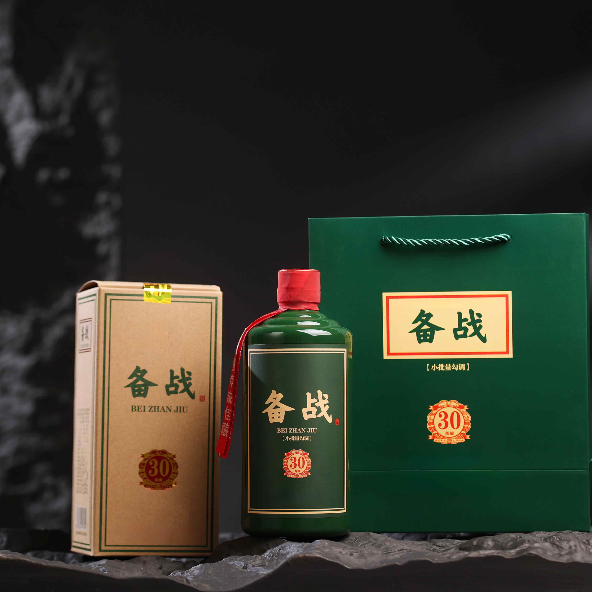 备战酱香型白酒53度500ml【新老包装随机发货】53度500