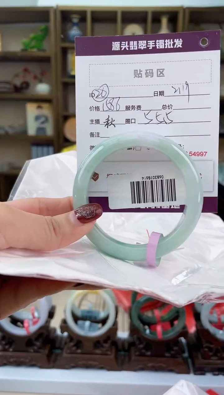 【闪购商品】翡翠手镯未镶嵌翡翠手镯