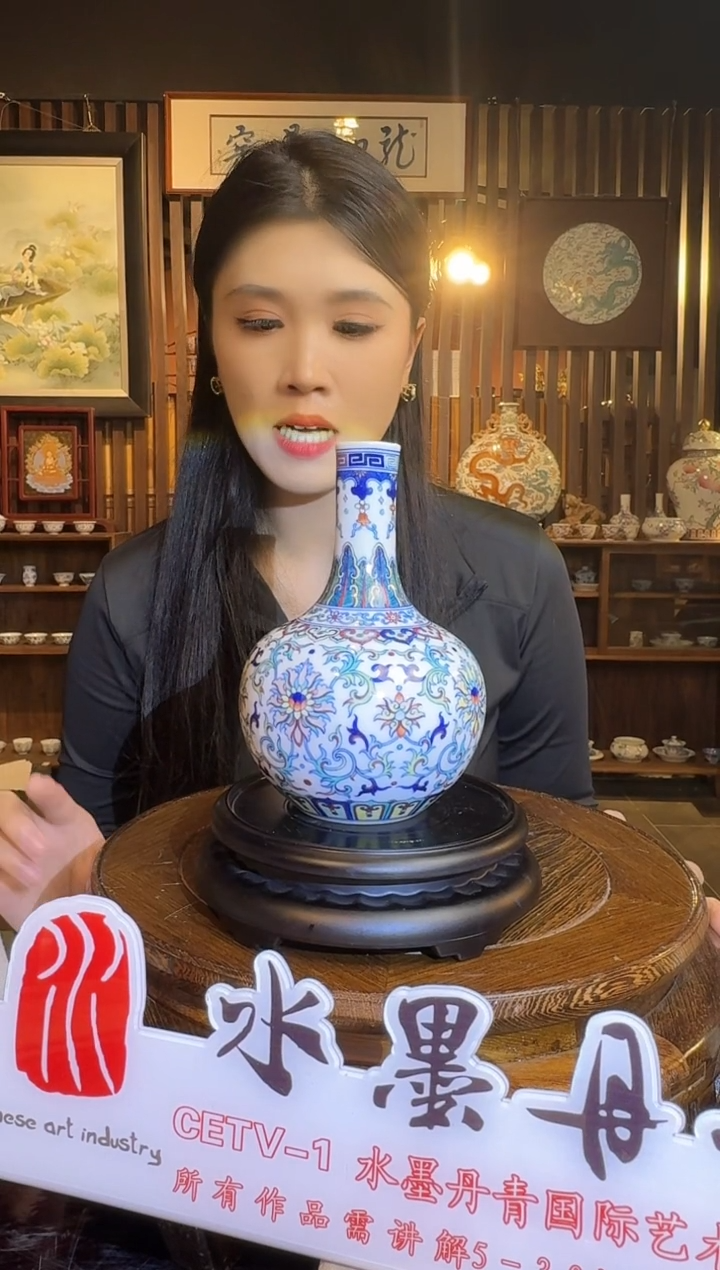 摆件龙御景窑斗彩缠枝天球瓶11带证书
