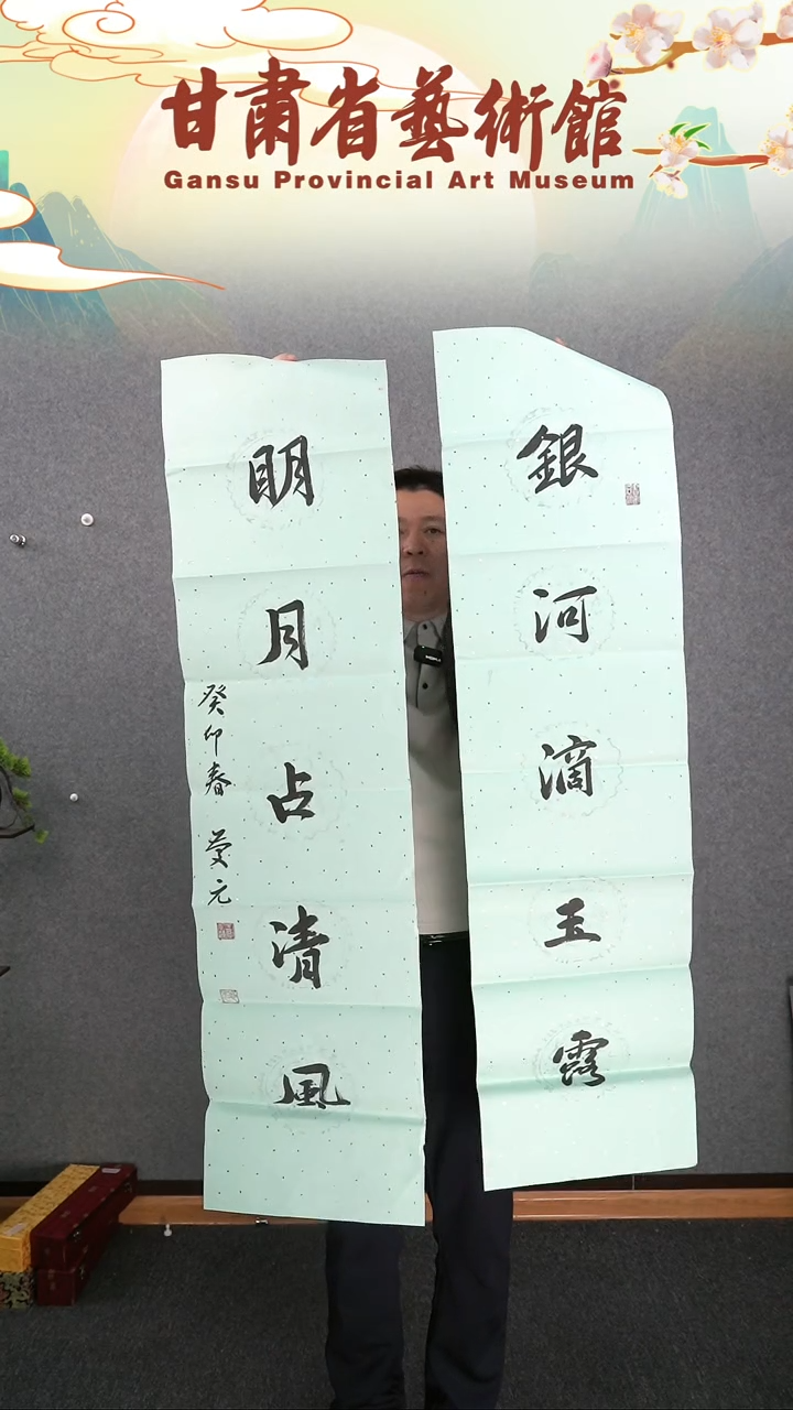 【闪购商品】书法王庆元四尺对开对联作品