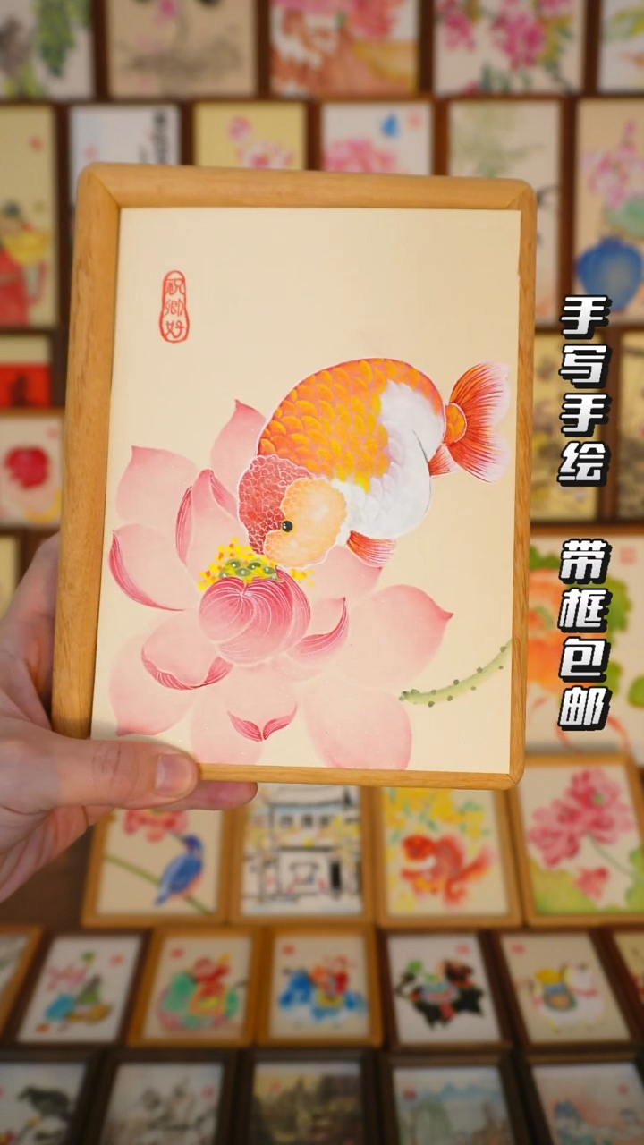 小八寸实木框荷花兰寿6