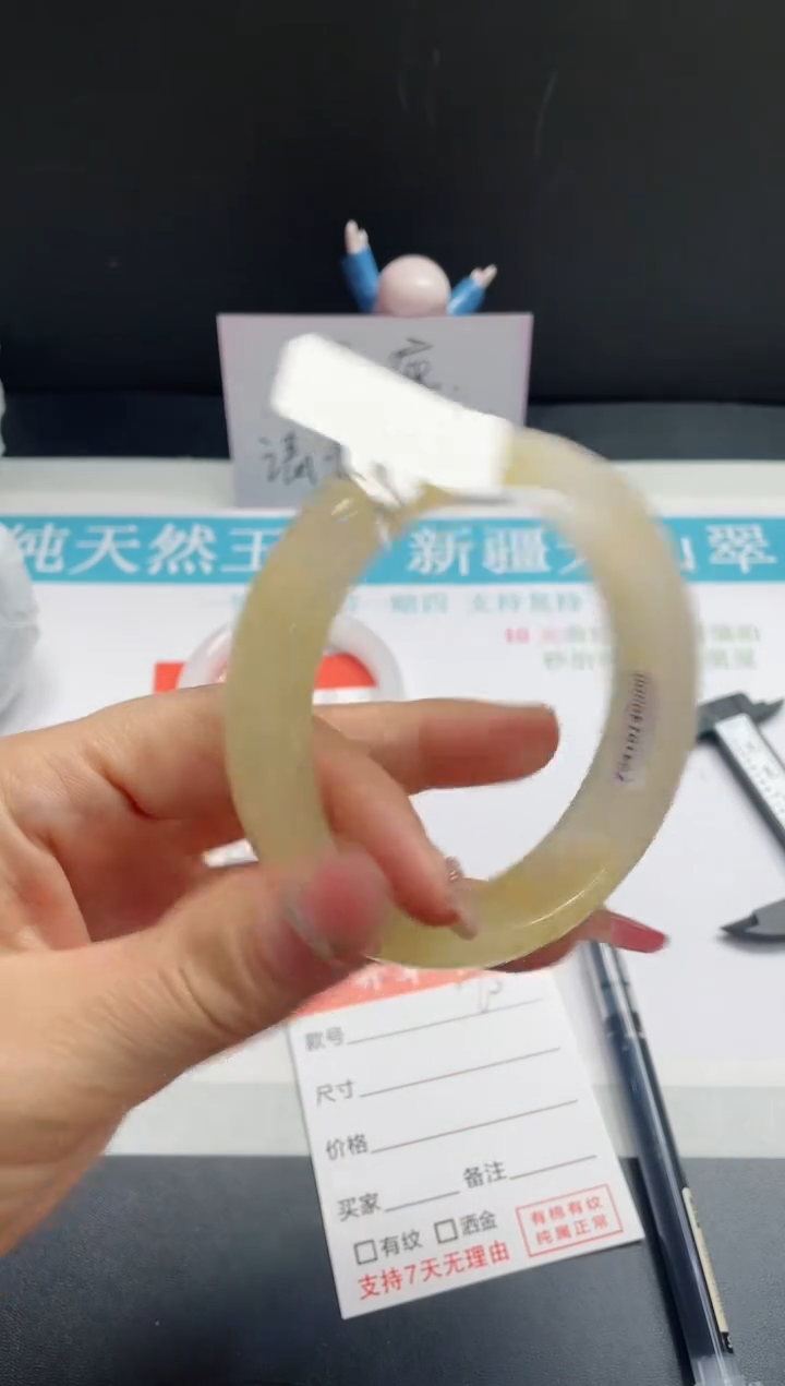 【闪购商品】石英质玉手镯未镶嵌20