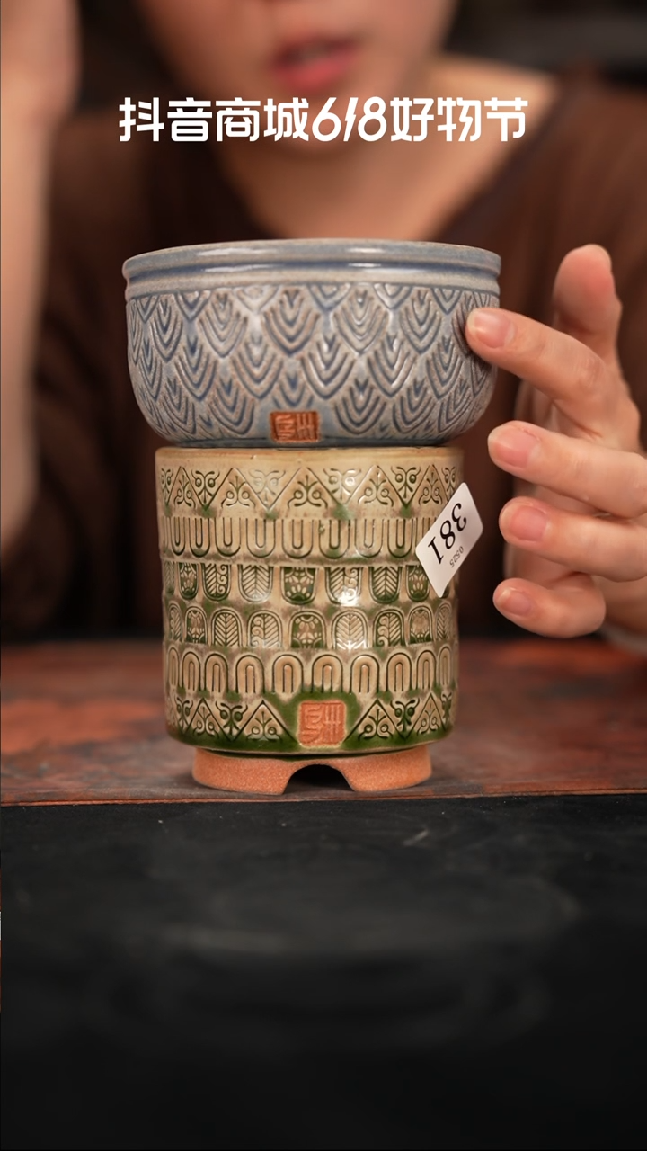 乌卅5-25-381有瑕一组2个