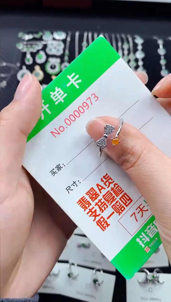 【闪购商品】翡翠戒指银S925镶嵌0973