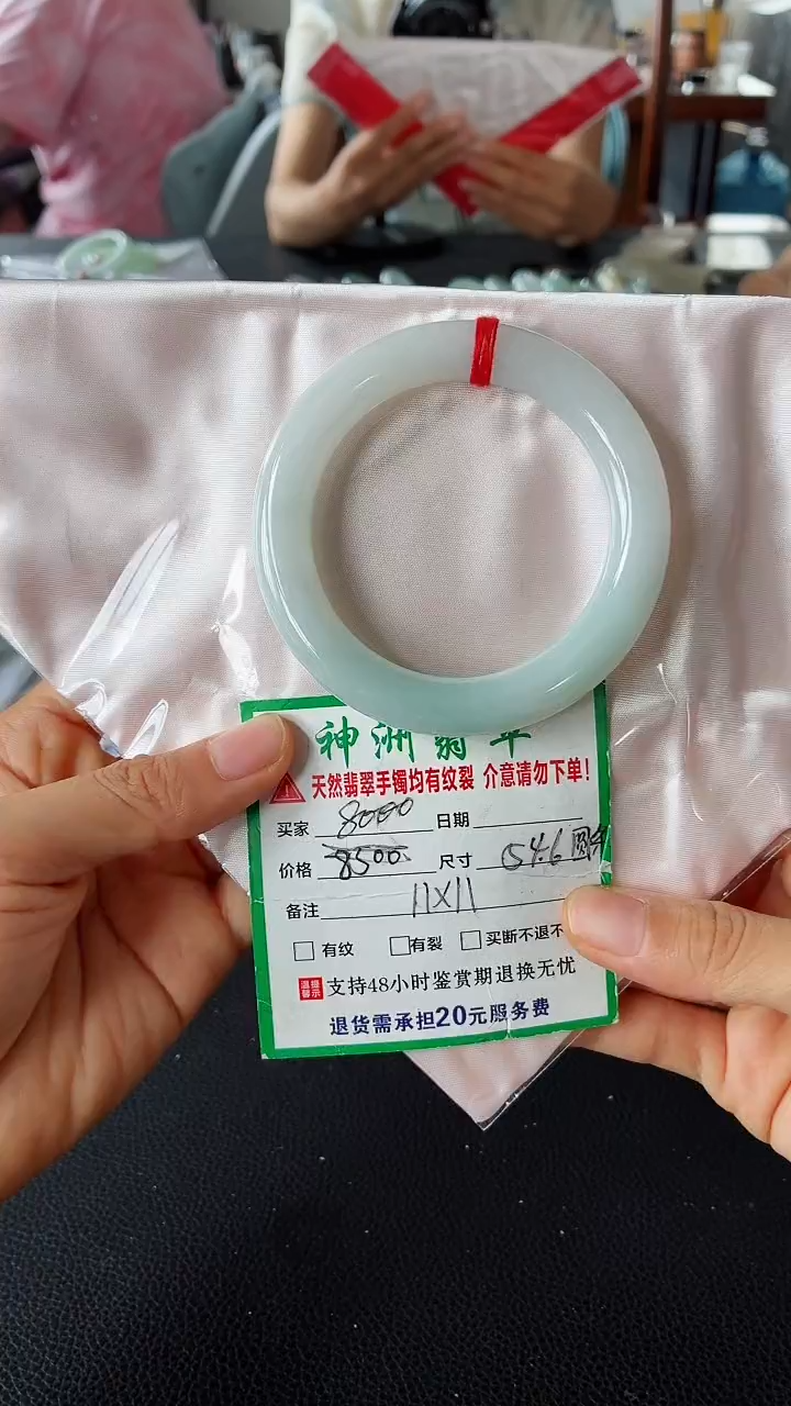 未镶嵌手镯翡翠翡翠手镯57