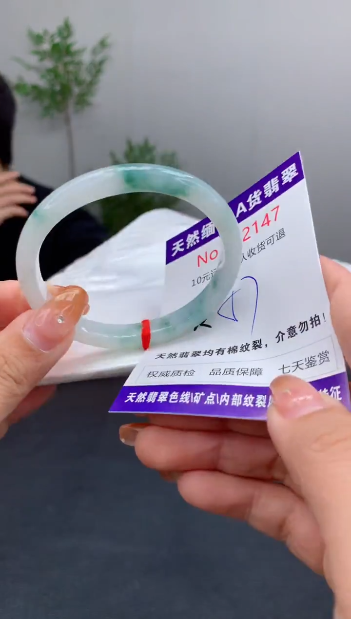 未镶嵌手镯（贵妃镯）翡翠天然缅甸A货翡翠