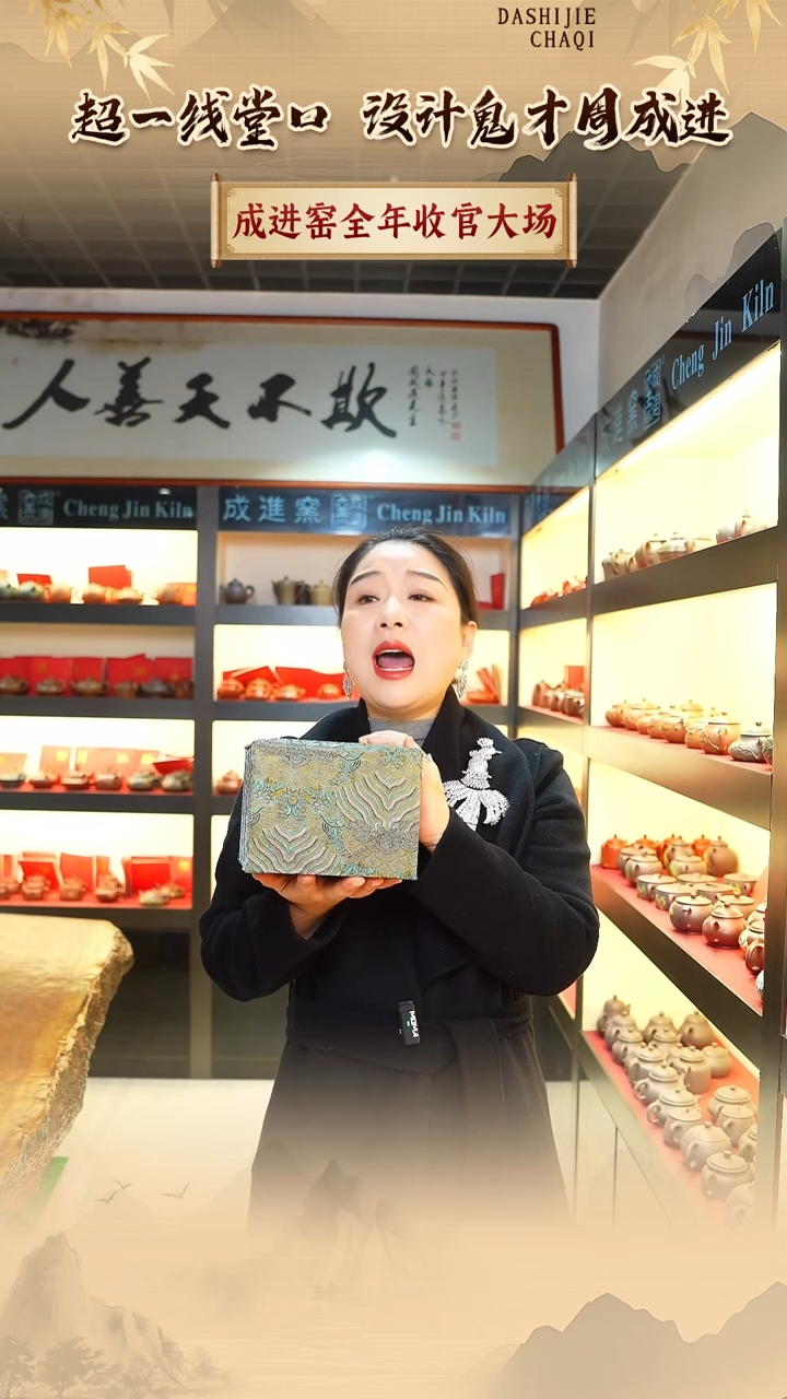 茶壶紫砂紫砂壶 4