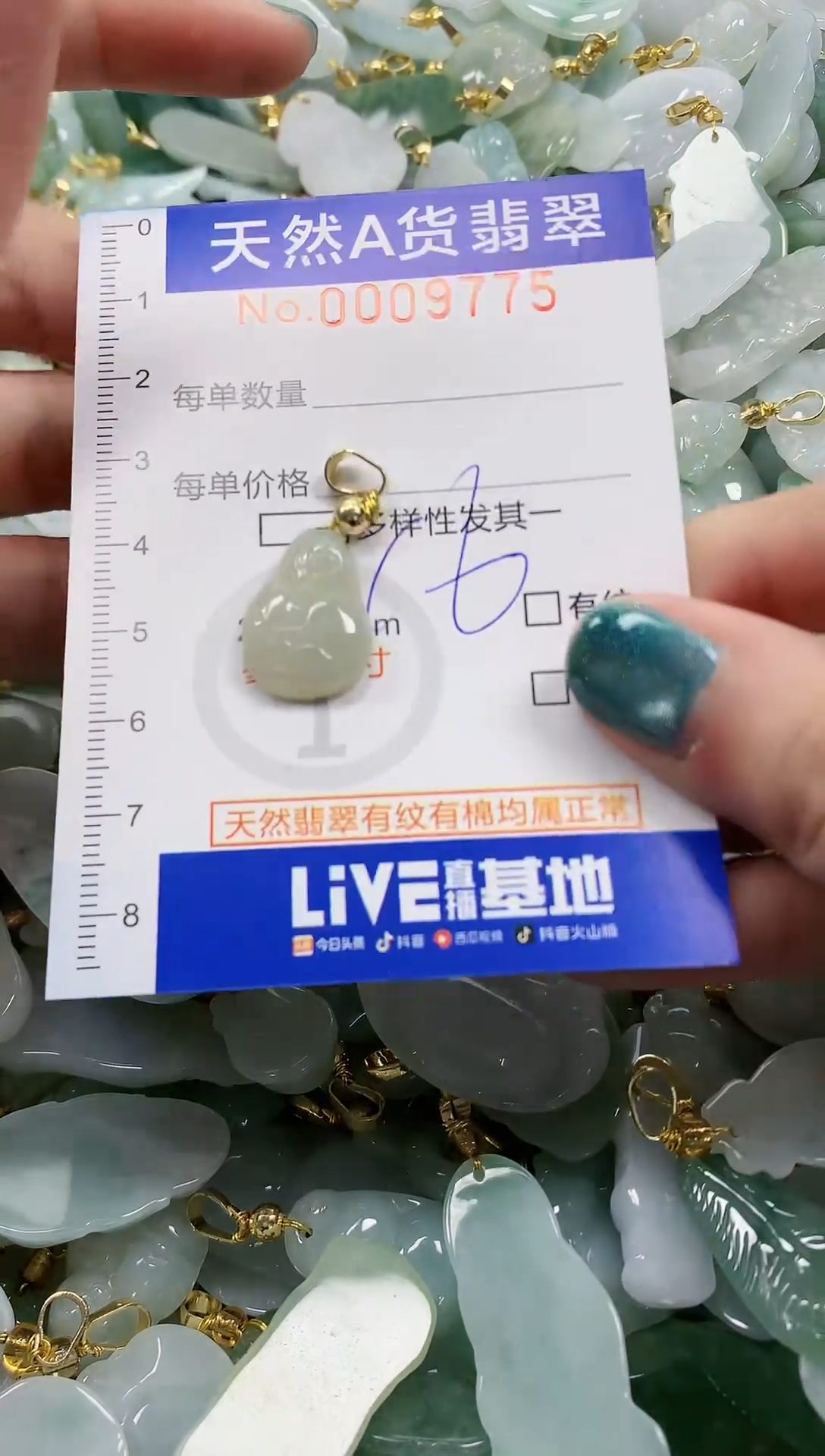 未镶嵌挂件翡翠纯天然a货翡翠