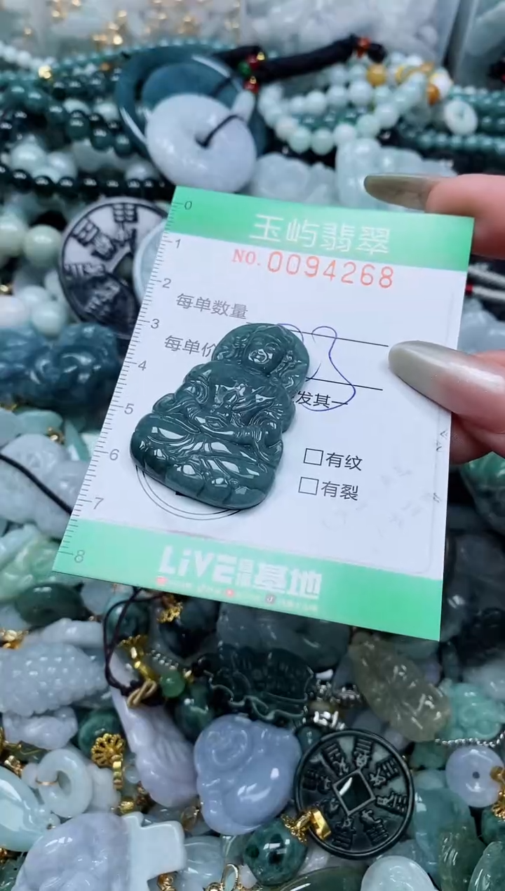 【闪购商品】翡翠颈饰未镶嵌闪购0094268