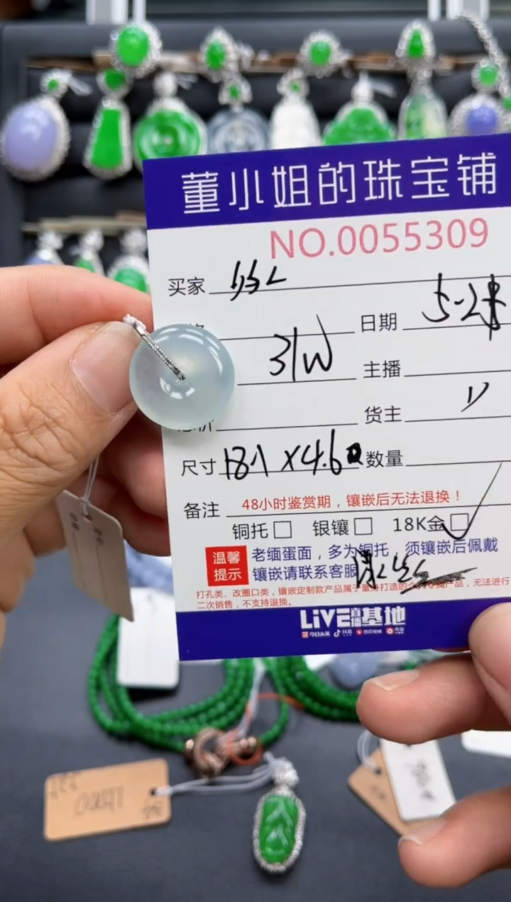 翡翠18K金镶嵌吊坠(不含链)多人
