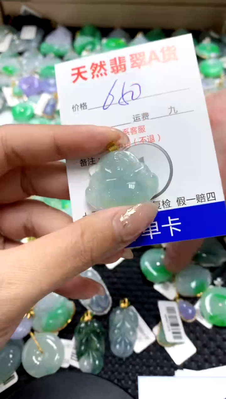 【闪购商品】翡翠颈饰18K金镶嵌1111111111111111