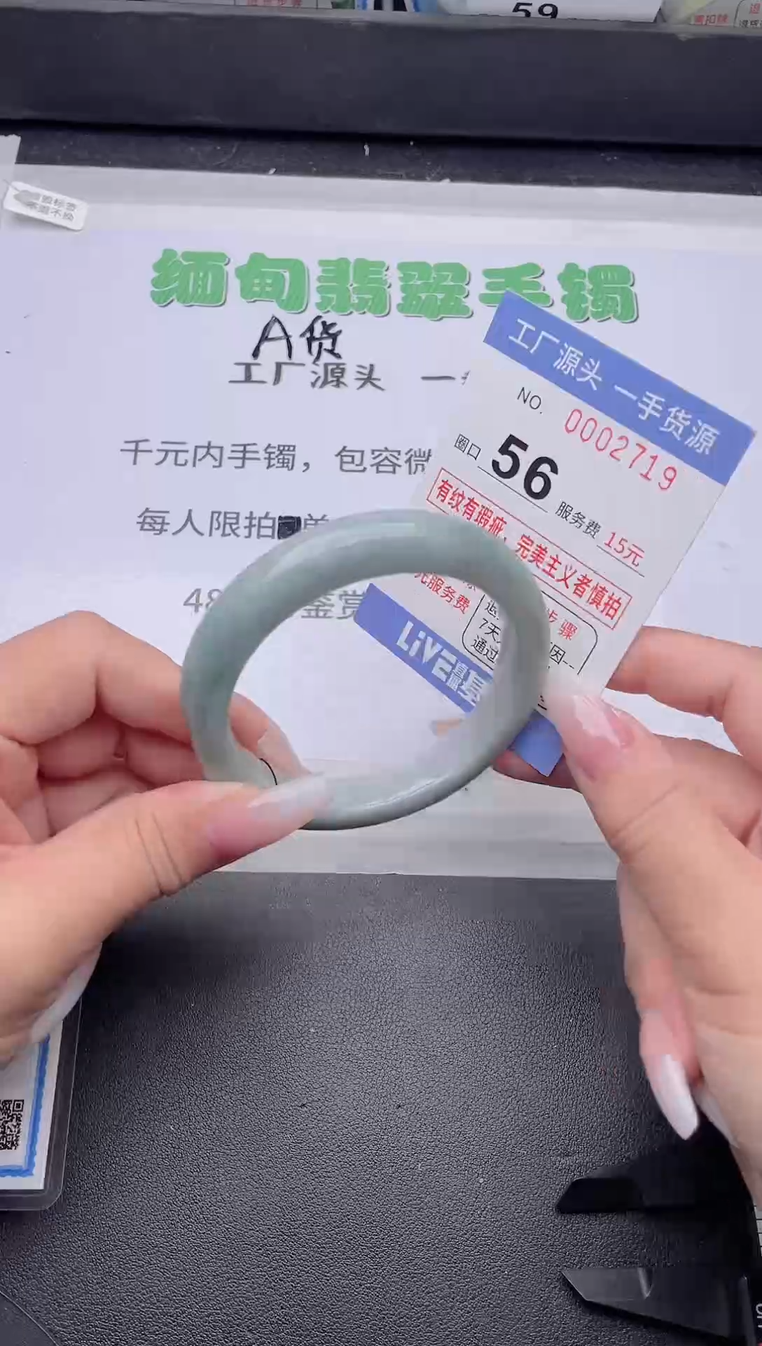 未镶嵌手镯翡翠翡翠手镯未镶嵌7