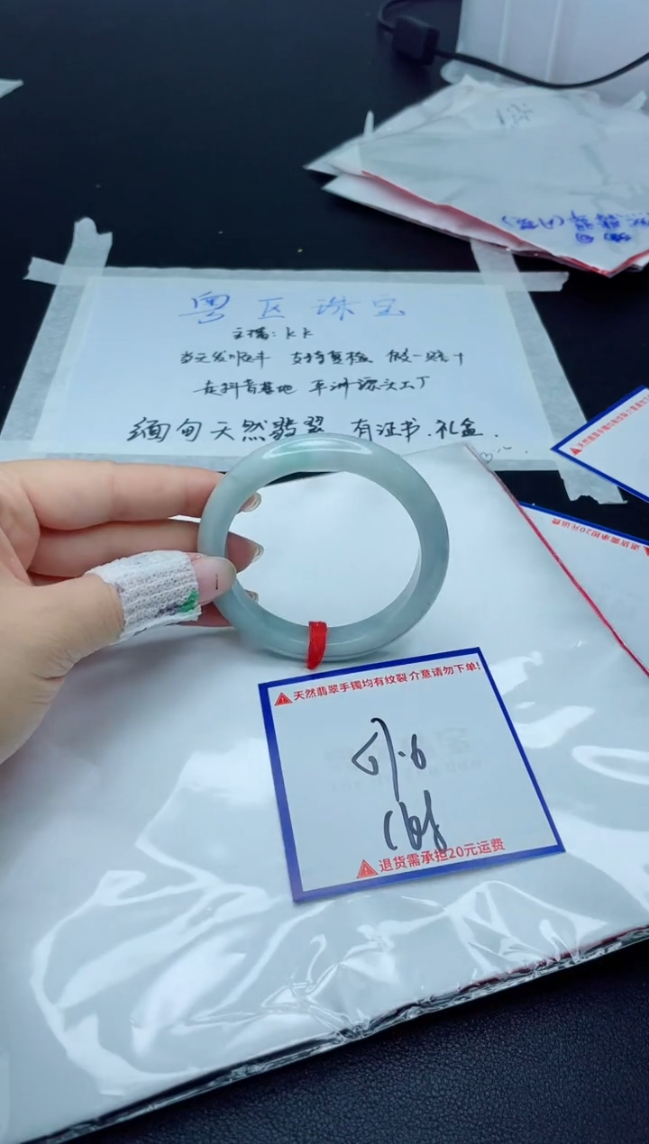 【闪购商品】翡翠手镯未镶嵌我